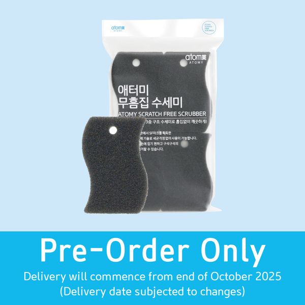 [PRE-ORDER] Scratch Free Scrubber *1 pack (4 pcs)