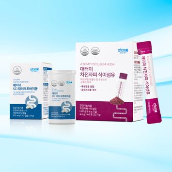 SCI Microbiome & Psyllium Husk Bundle