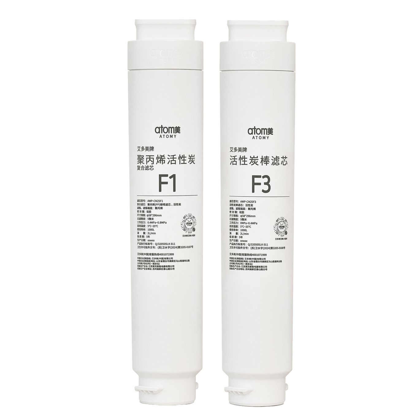 [PRE-ORDER] Water Purifier Bundle