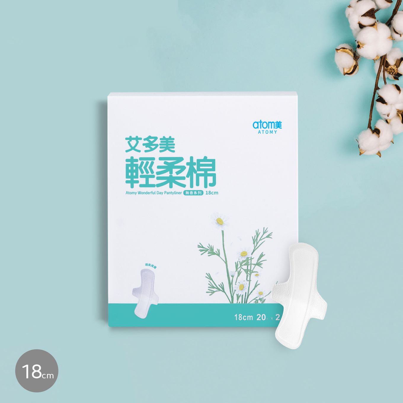 Wonderful Day Pantyliner 18cm *1 box (2 packets) | Atomy Singapore