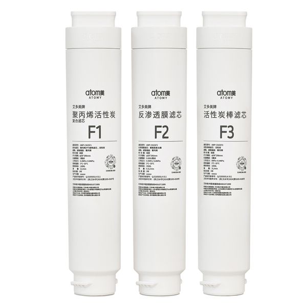 Atomy Countertop Instant Heating RO Water Purifier
