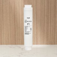 Atomy Water Purifier Composite Filter F1