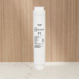 Atomy Water Purifier Composite Filter F1