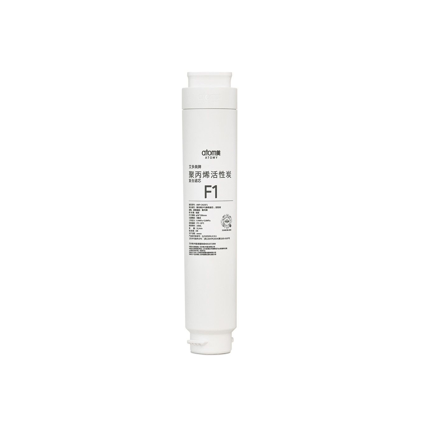 Atomy Water Purifier Composite Filter F1