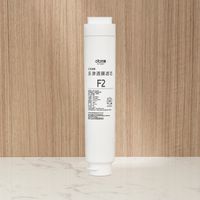 Atomy Water Purifier RO Filter F2