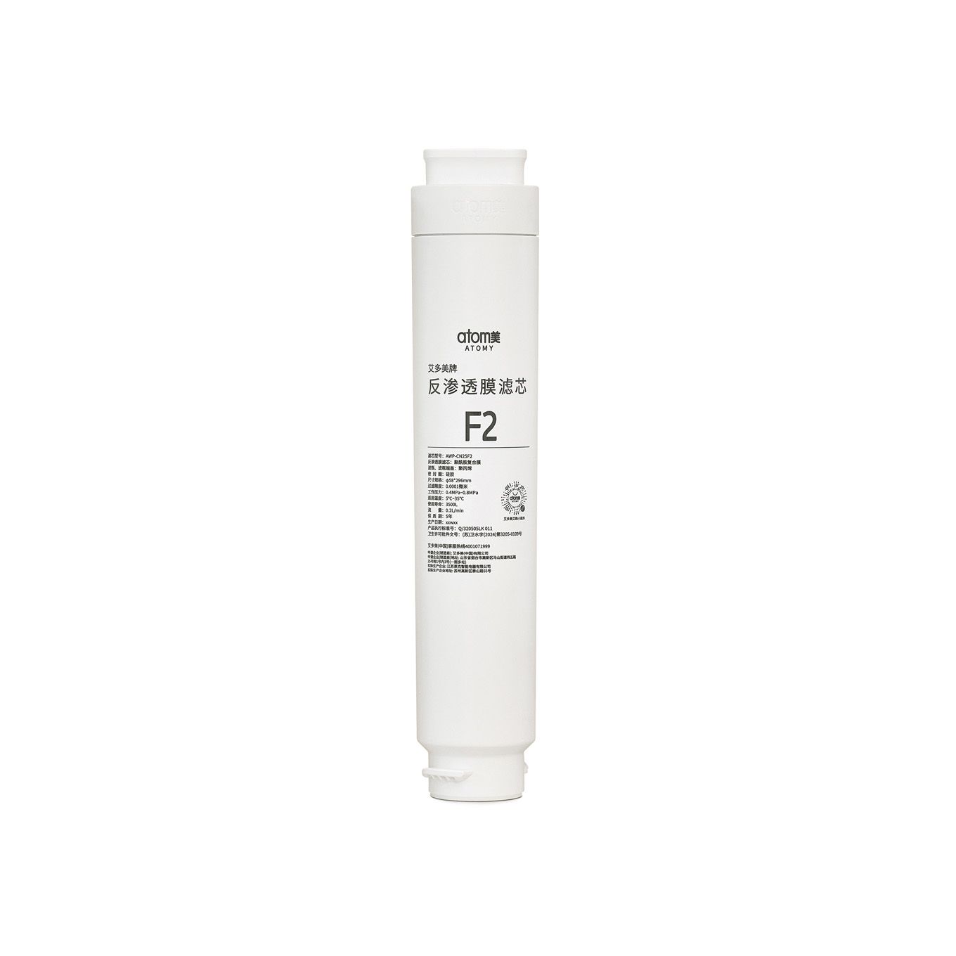 Atomy Water Purifier RO Filter F2