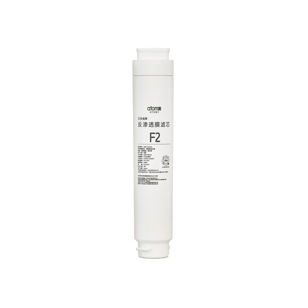 Atomy Water Purifier RO Filter F2