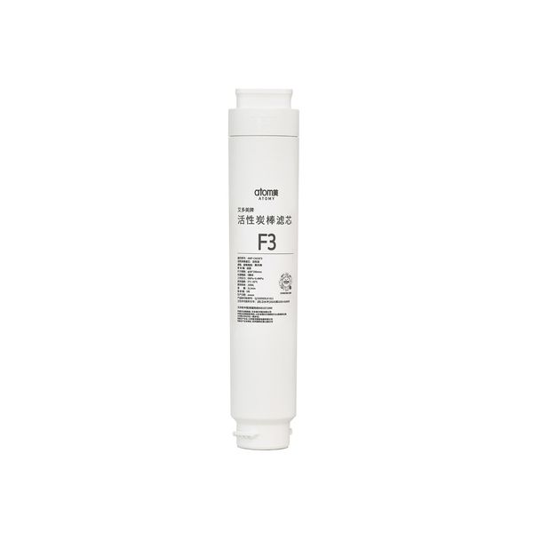 Atomy Water Purifier Carbon Block F3