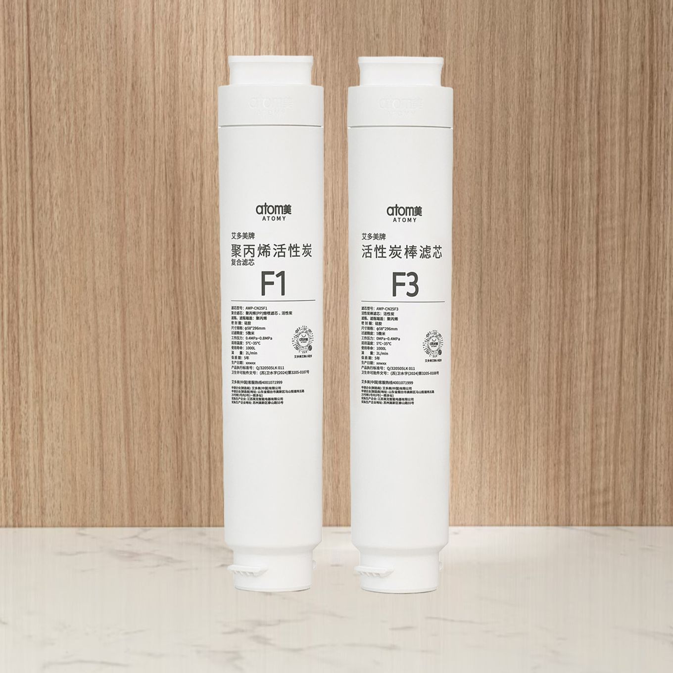 Polypropylene Activated Carbon Composite Filter (F1) + Activated Carbon Block Filter (F3)