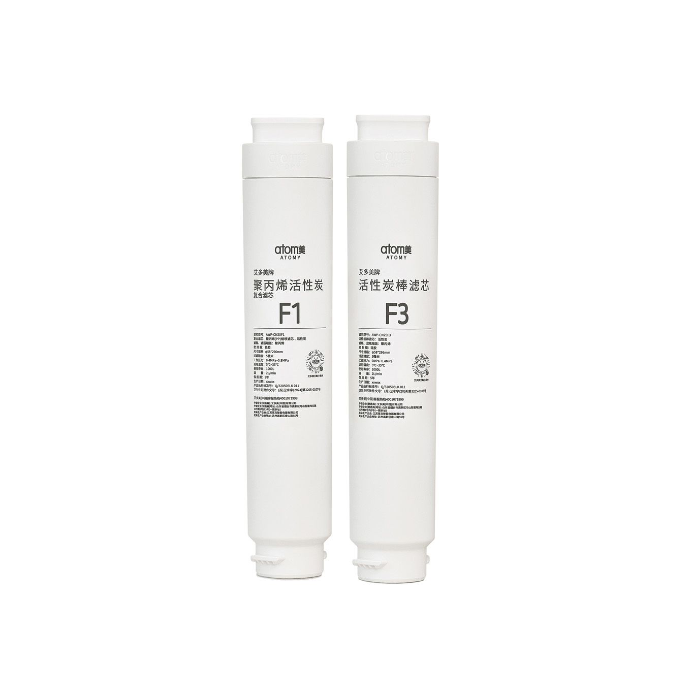 Polypropylene Activated Carbon Composite Filter (F1) + Activated Carbon Block Filter (F3)