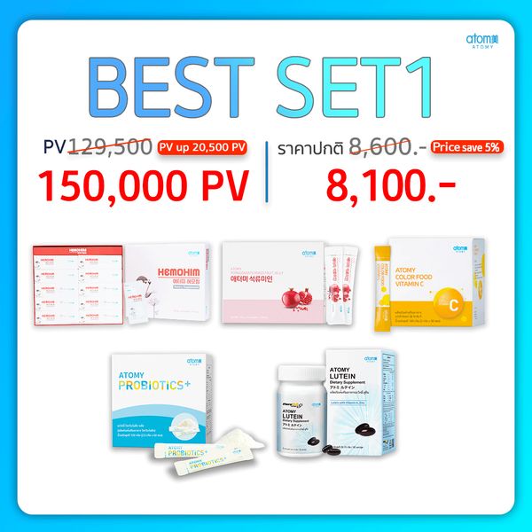 Atomy Best Set 1