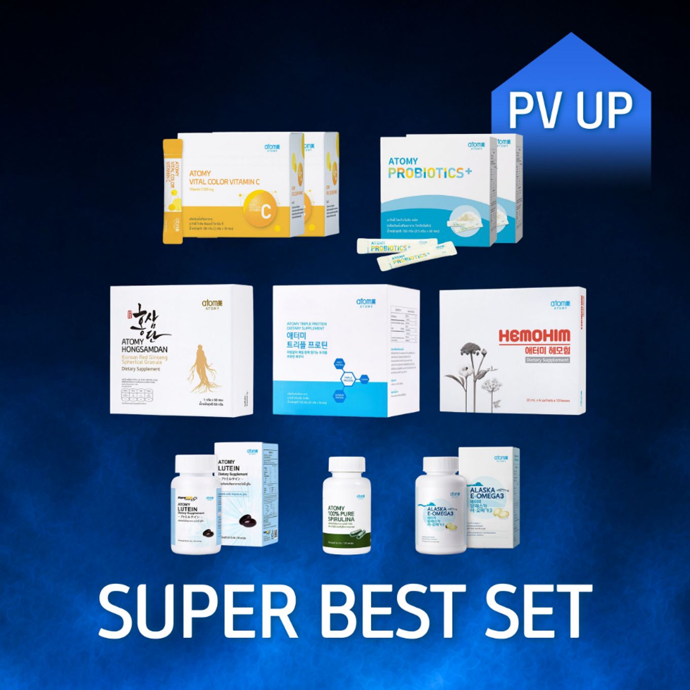 Super Best set