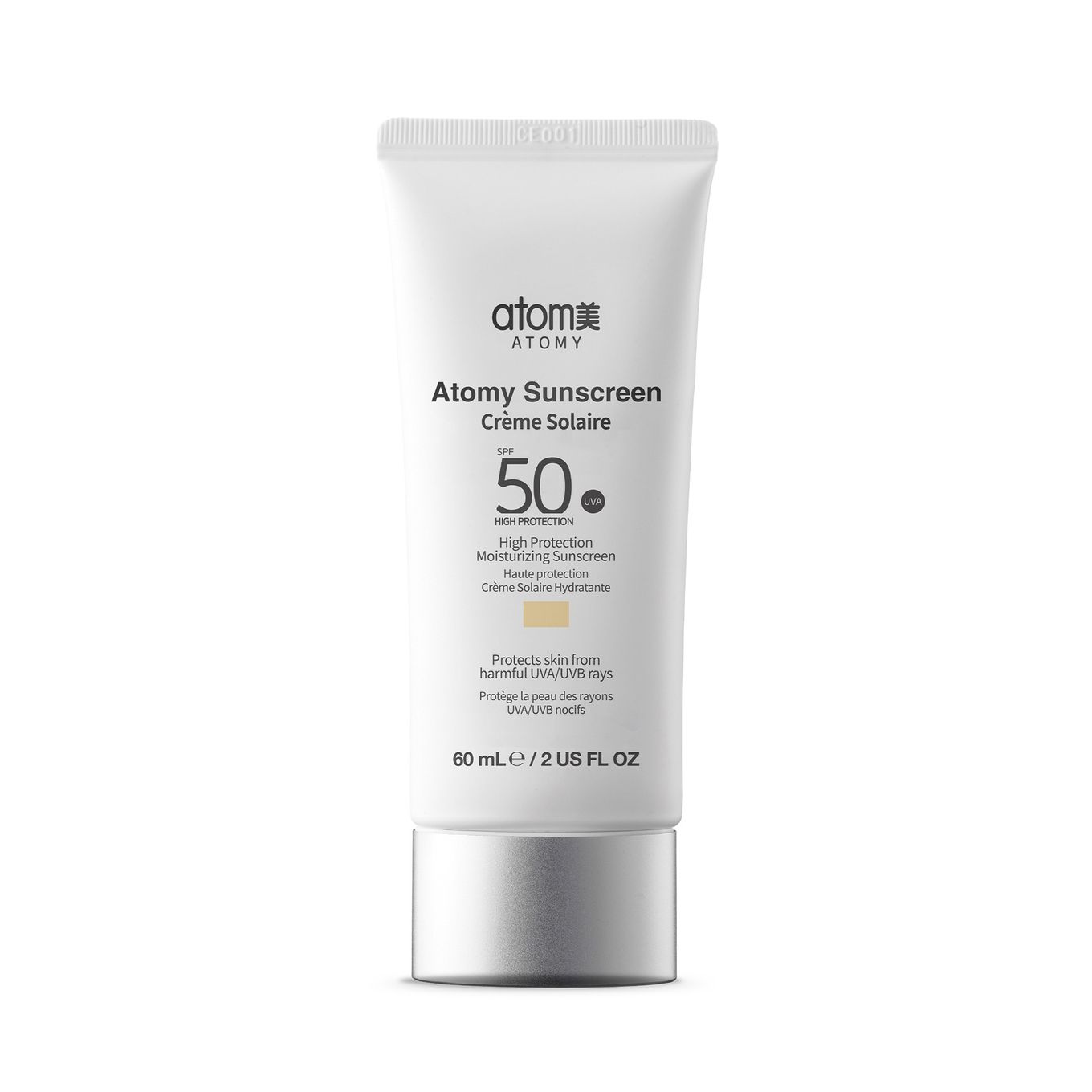 Sunscreen SPF50+ PA+++(Beige)