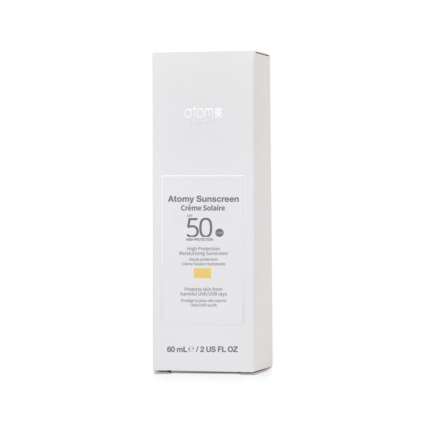 Sunscreen SPF50+ PA+++(Beige)