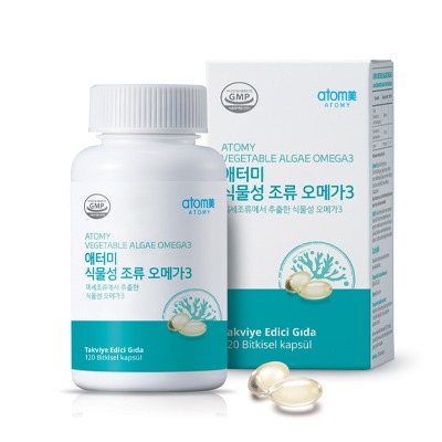 Vegetable Algae Omega 3 görseli