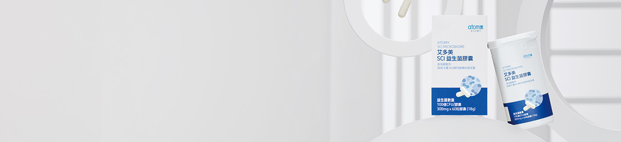 SCI益生菌膠囊