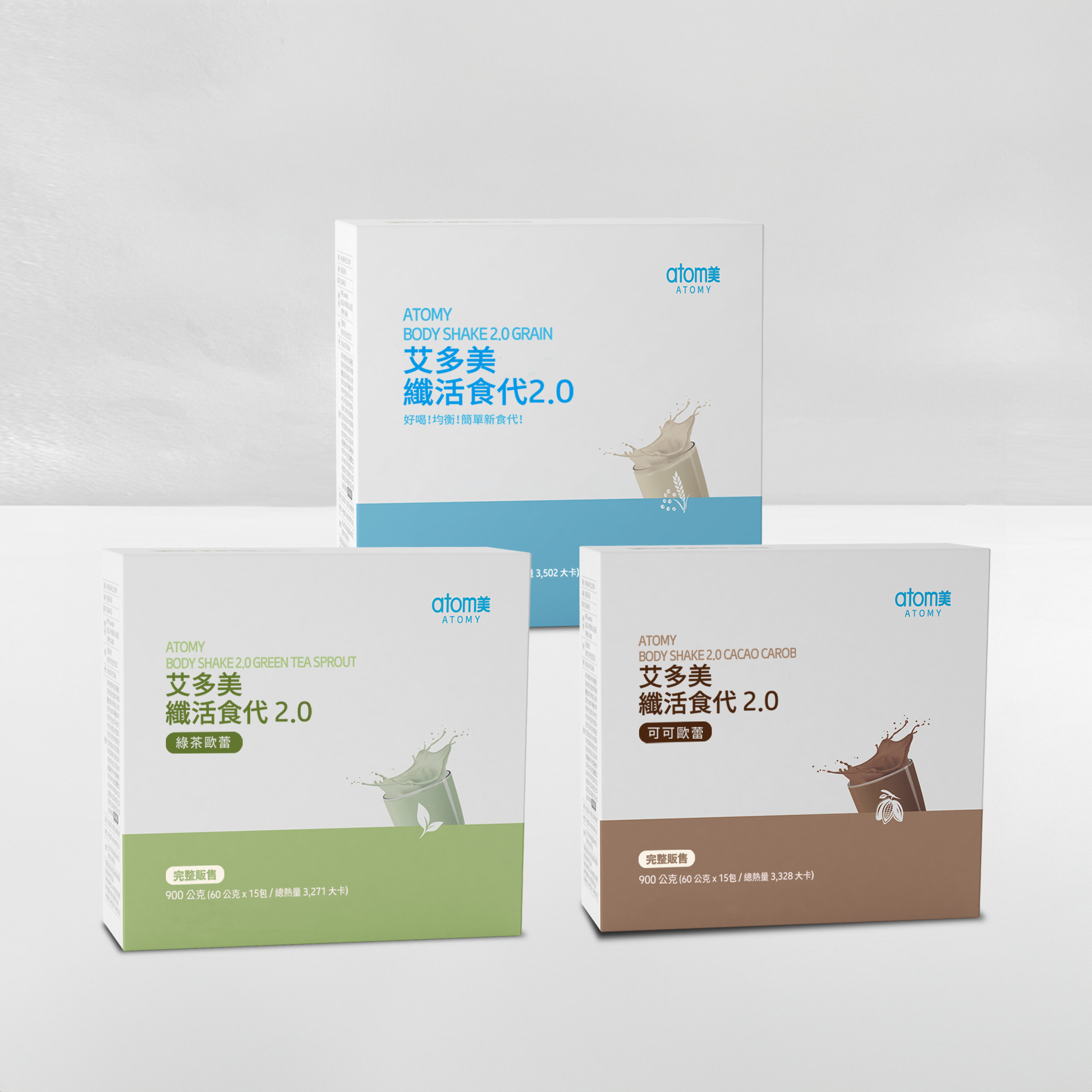 艾多美 纖活食代2.0- 1盒