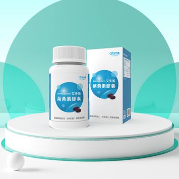 艾多美 葉黃素膠囊