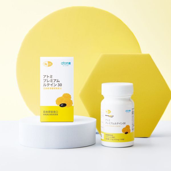 艾多美 膠囊葉黃素30