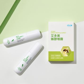 艾多美 蜂膠噴霧