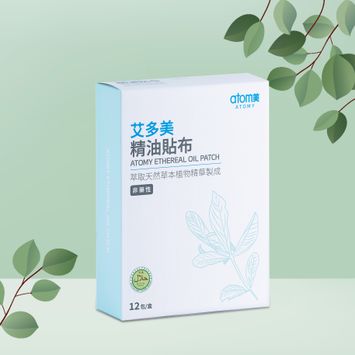 艾多美 精油 貼布 1盒(12包*5片)