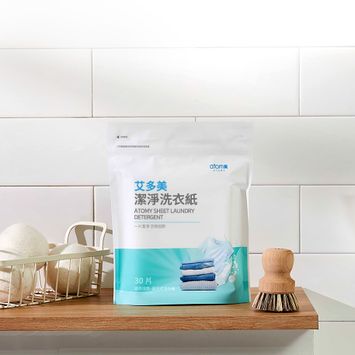 艾多美 潔淨洗衣紙