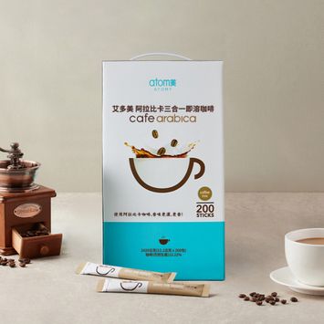 艾多美 阿拉比卡三合一即溶咖啡