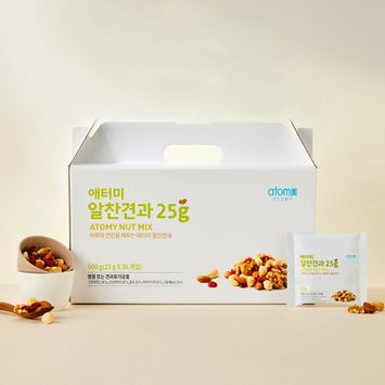 艾多美 幸福堅果