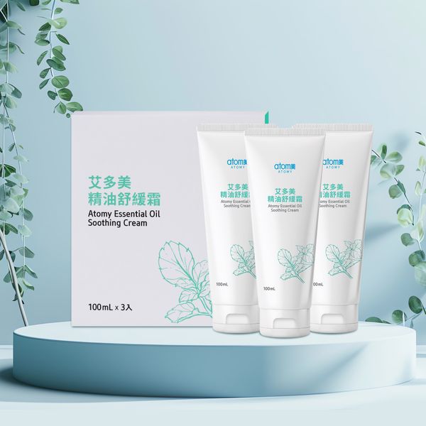 艾多美 精油舒緩霜 100ml*3入