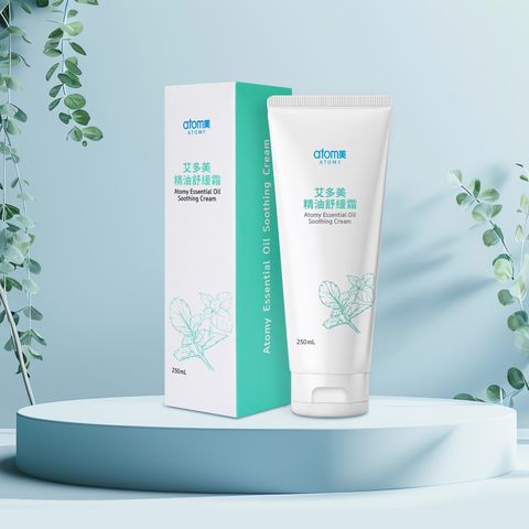 艾多美 精油舒緩霜 250ml