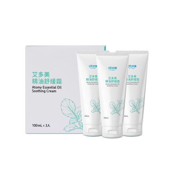 艾多美 精油舒緩霜 舒霜無憂組