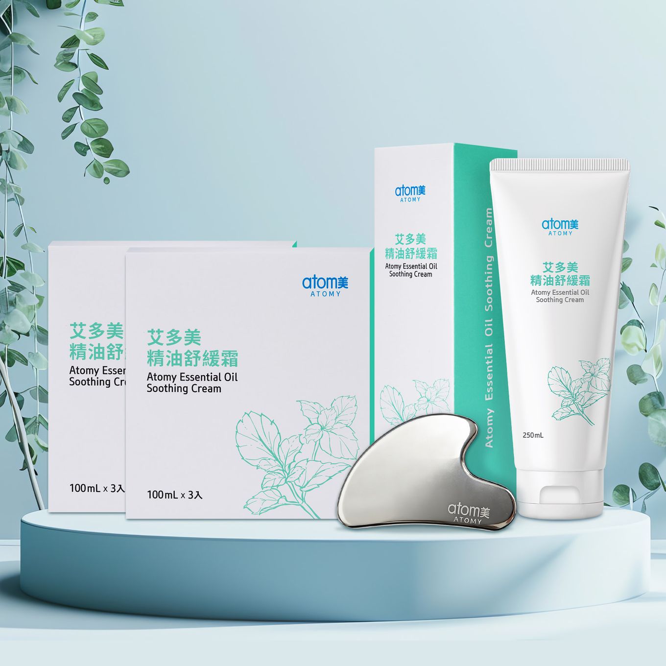 艾多美 精油舒緩霜 舒霜無憂組