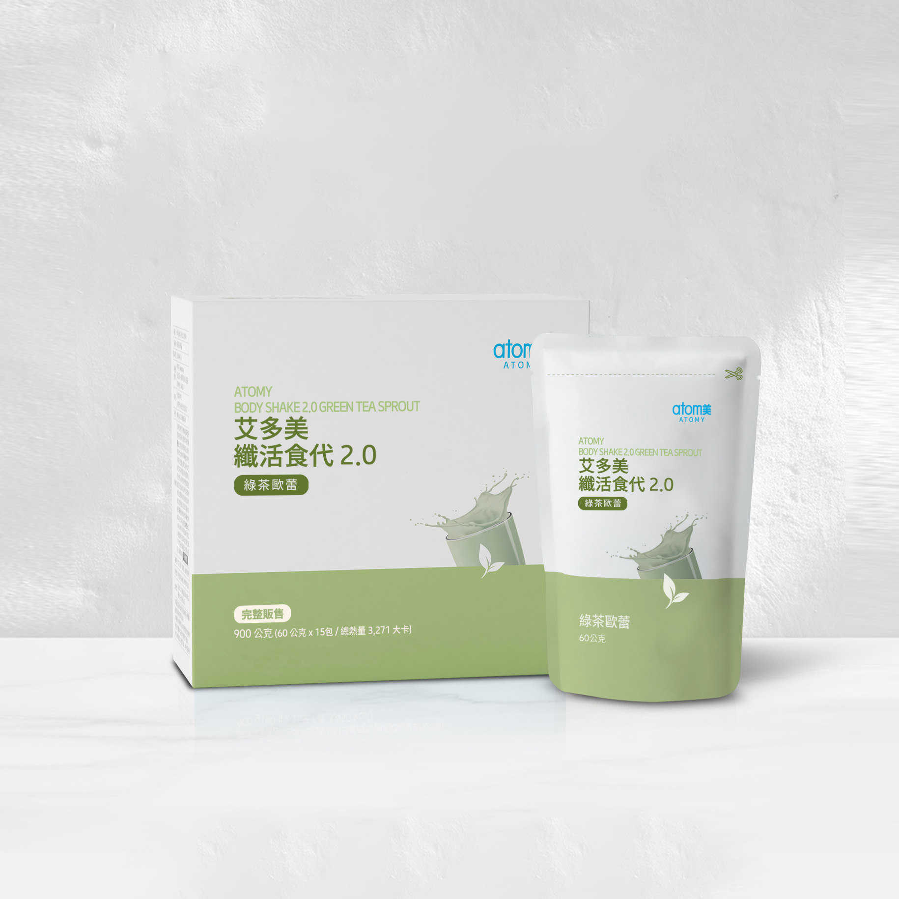 艾多美 纖活食代2.0 綠茶歐蕾