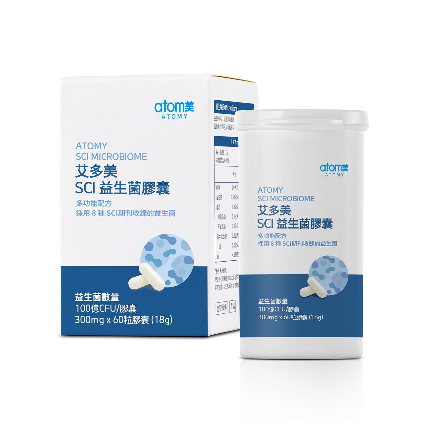 艾多美 SCI益生菌膠囊