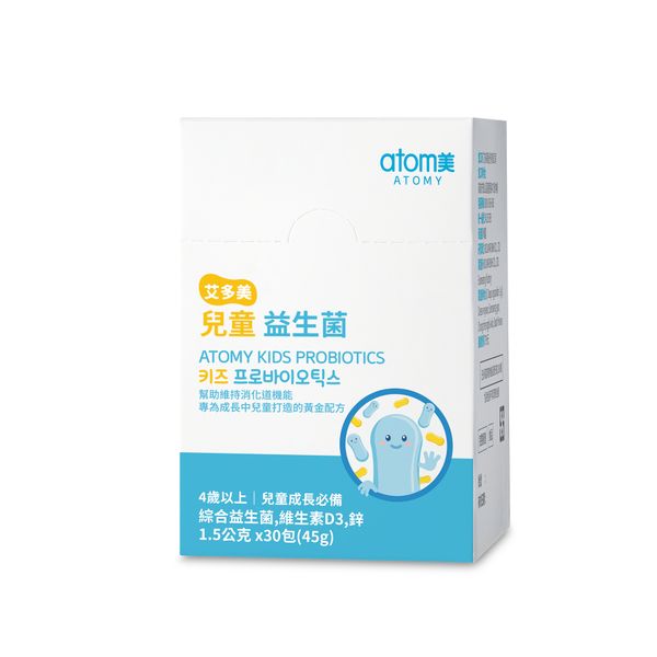 艾多美 兒童益生菌