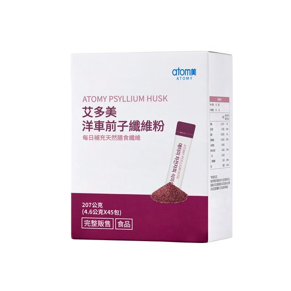 艾多美 洋車前子纖維粉