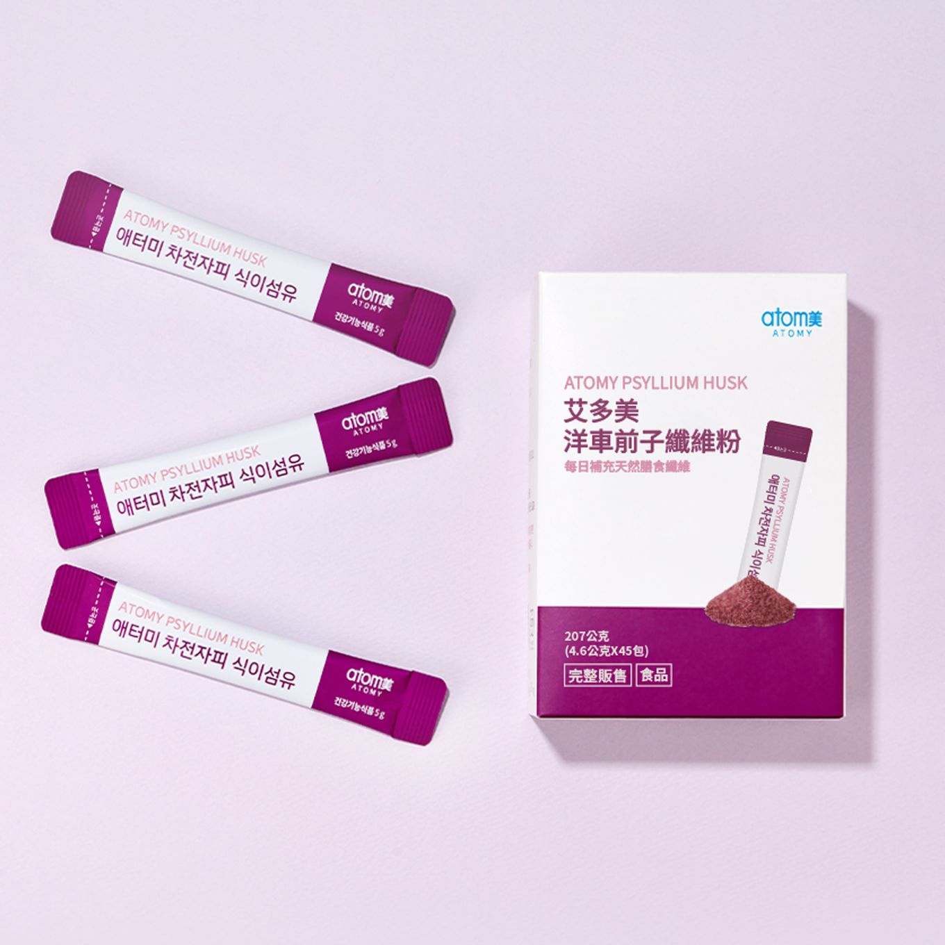 艾多美 洋車前子纖維粉