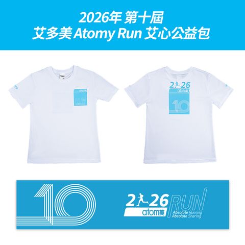 艾心公益包