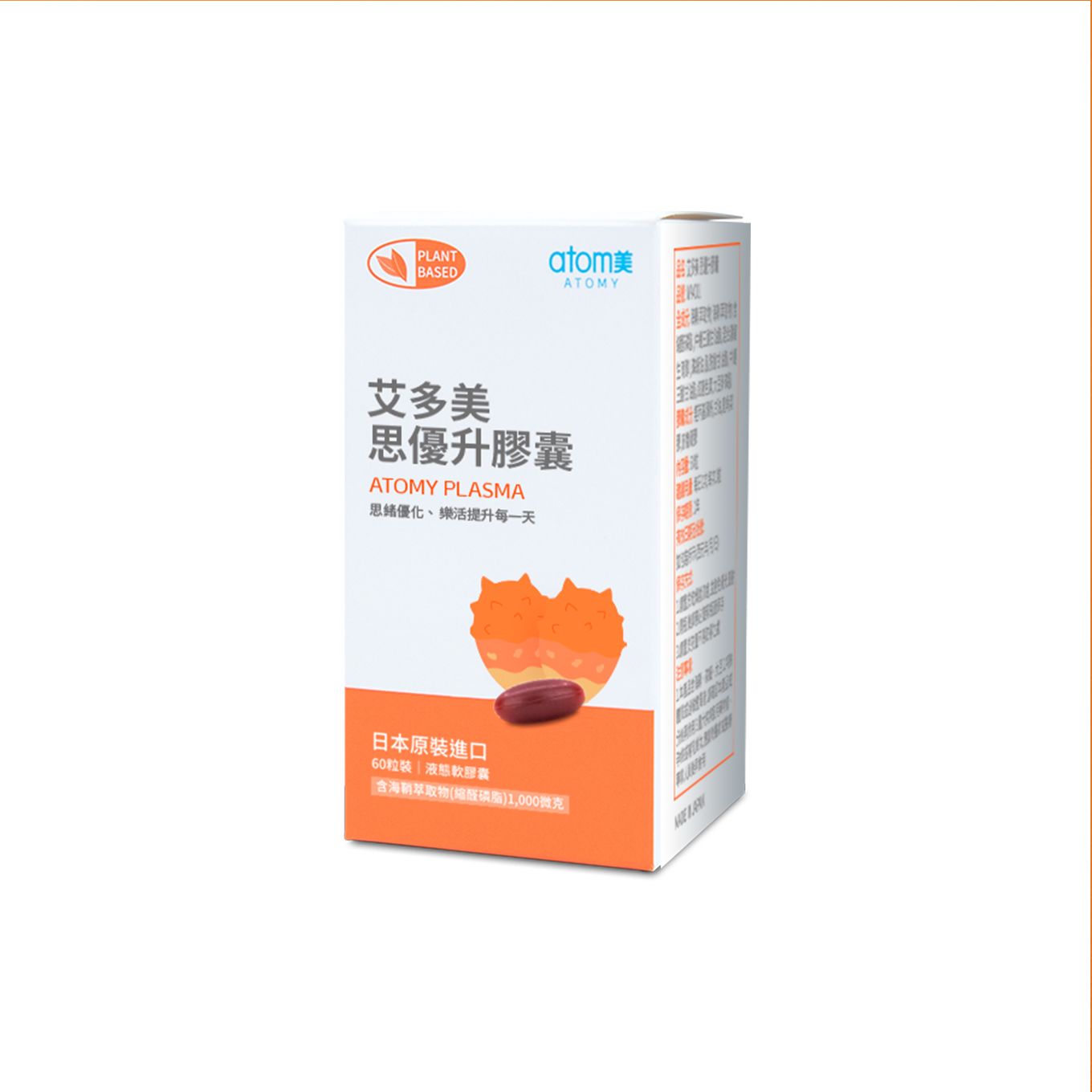 迎新春 ‧ 顧健康【思路升級組】