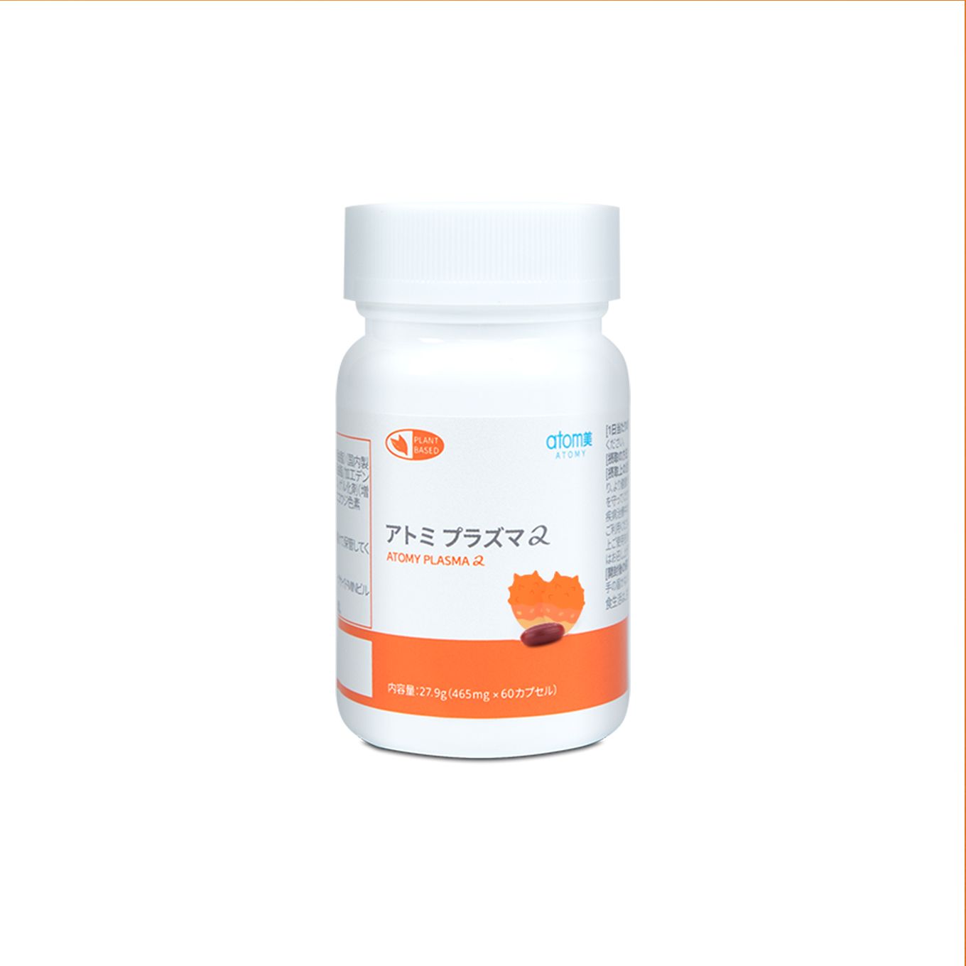 迎新春 ‧ 顧健康【思路升級組】