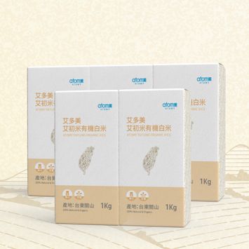 艾多美 艾初米家庭五件組