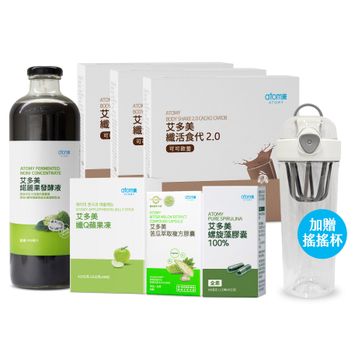 艾美大作戰 超燃代謝組- 可可歐蕾