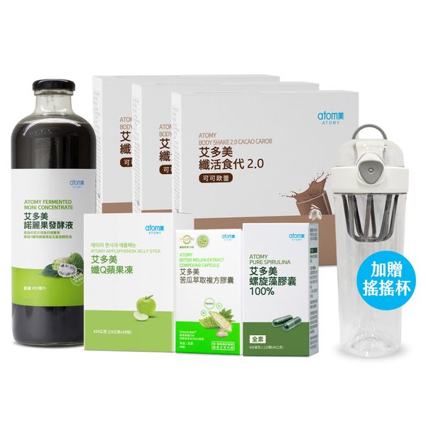 艾美大作戰 超燃代謝組- 可可歐蕾