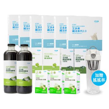 艾美大作戰 超燃代謝高效組- 原味口味
