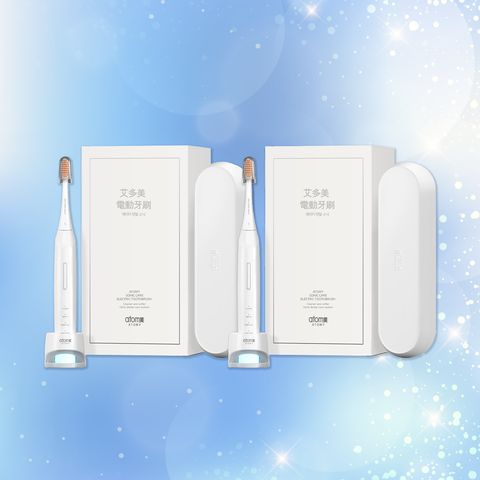 艾多美 電動牙刷 2件組