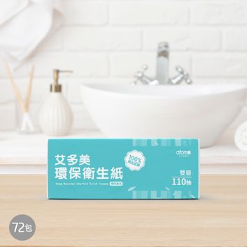 感恩回饋_艾多美環保衛生紙