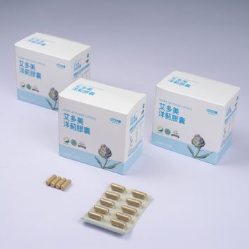 艾多美 洋薊膠囊 3盒