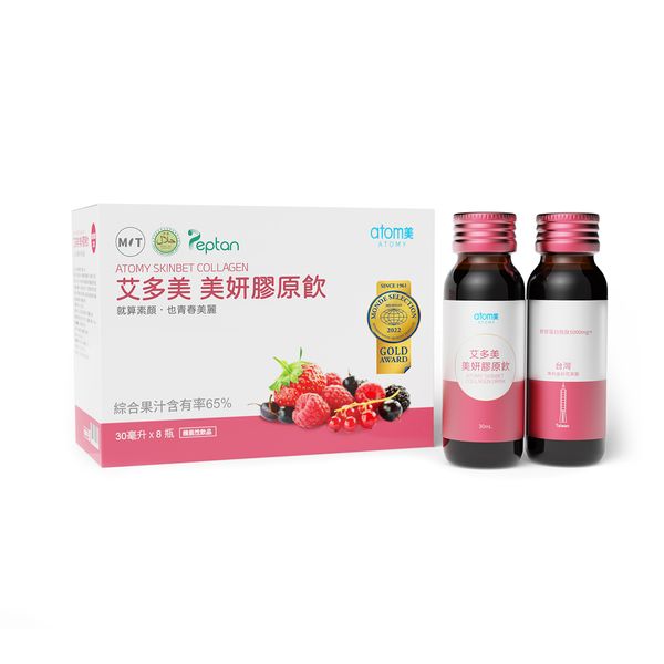 艾多美 美妍膠原飲 12盒