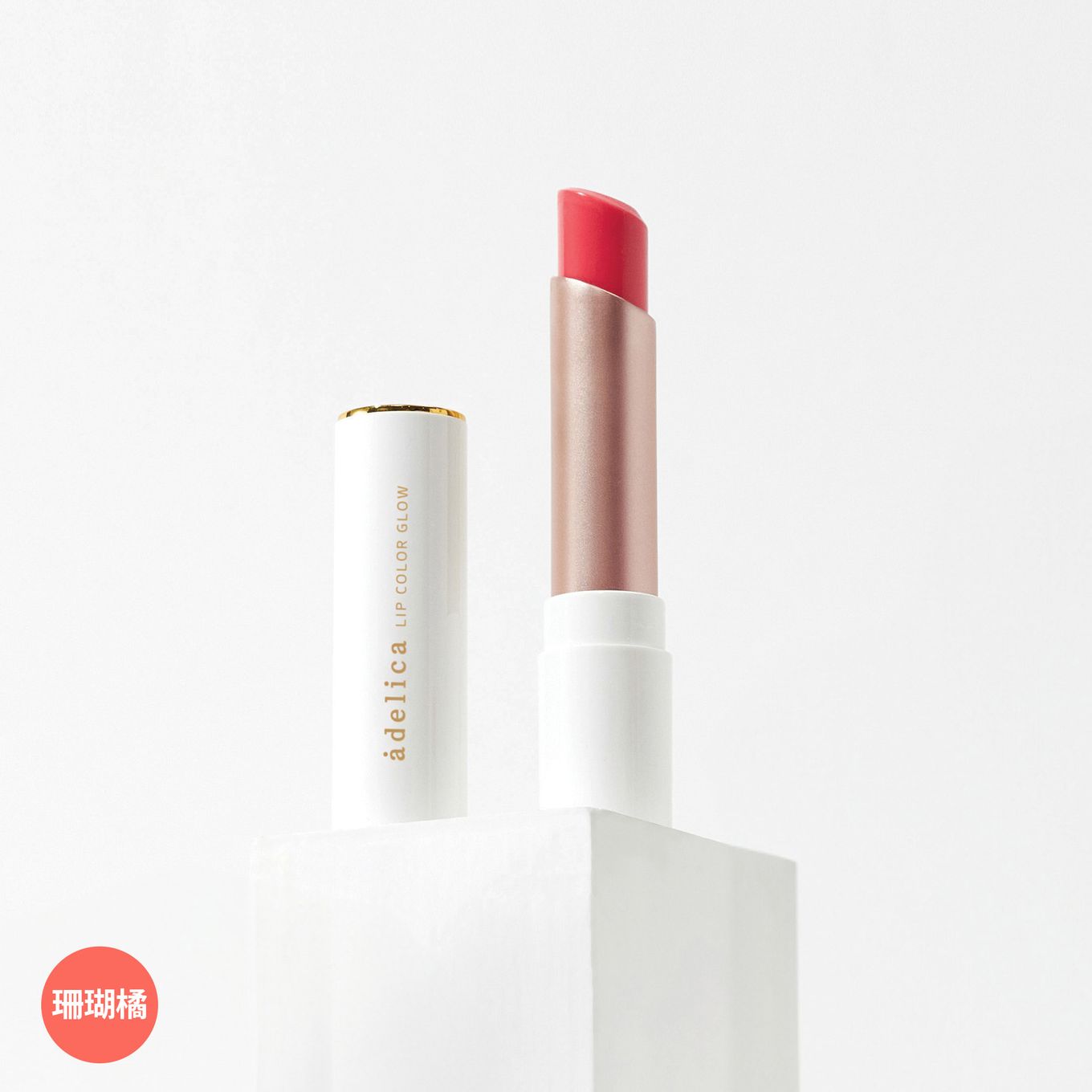 年末感恩加碼_艾黛莉卡美唇三重奏