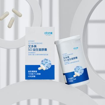 艾多美 SCI益生菌膠囊 2件組